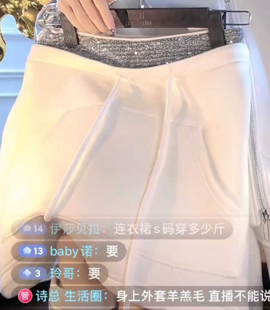 【门店版/空气层高端半身裙】秋冬季炸街酷辣珠片连帽太空棉半身裙