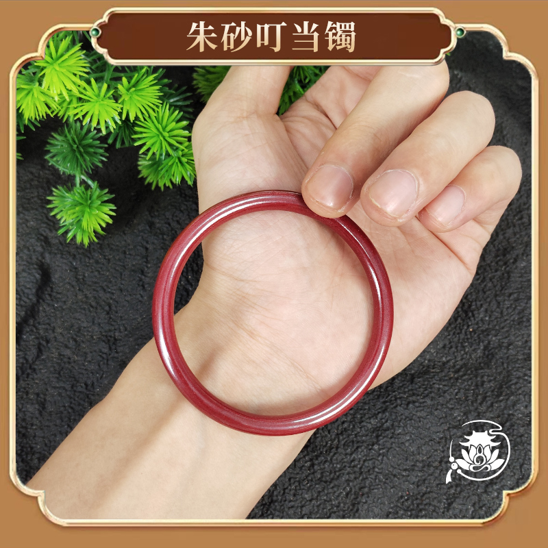 天然辰砂【朱砂叮当镯】细圈口紫金砂优雅秀气可避可挡
