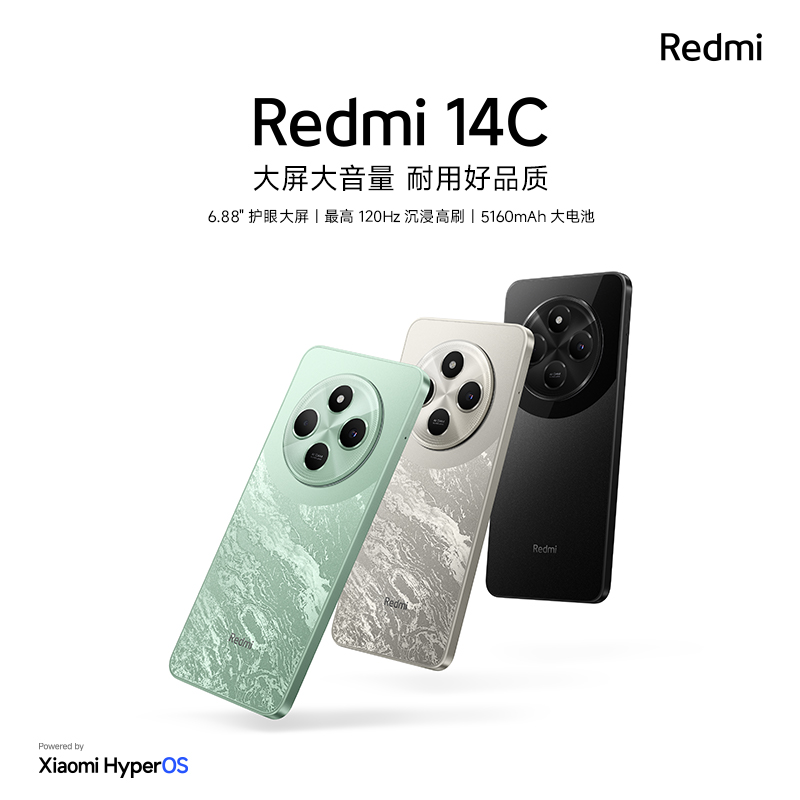 【现货】新品手机 Redmi 14C 红米手机旗舰店 红米手机
