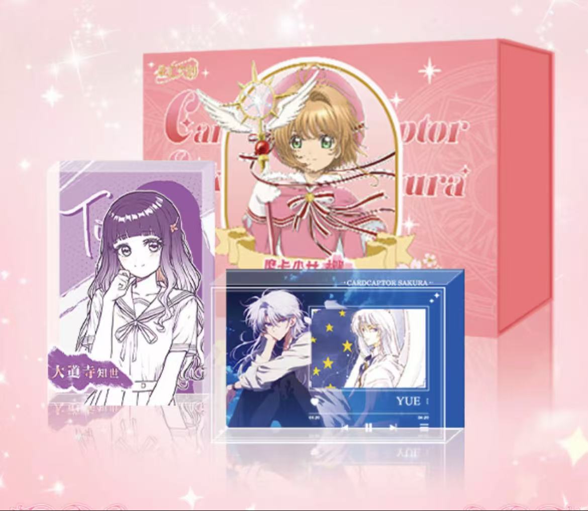 崽崽水晶砖《魔法少女樱》小樱周边二精亚克力系列摆件（代拆）