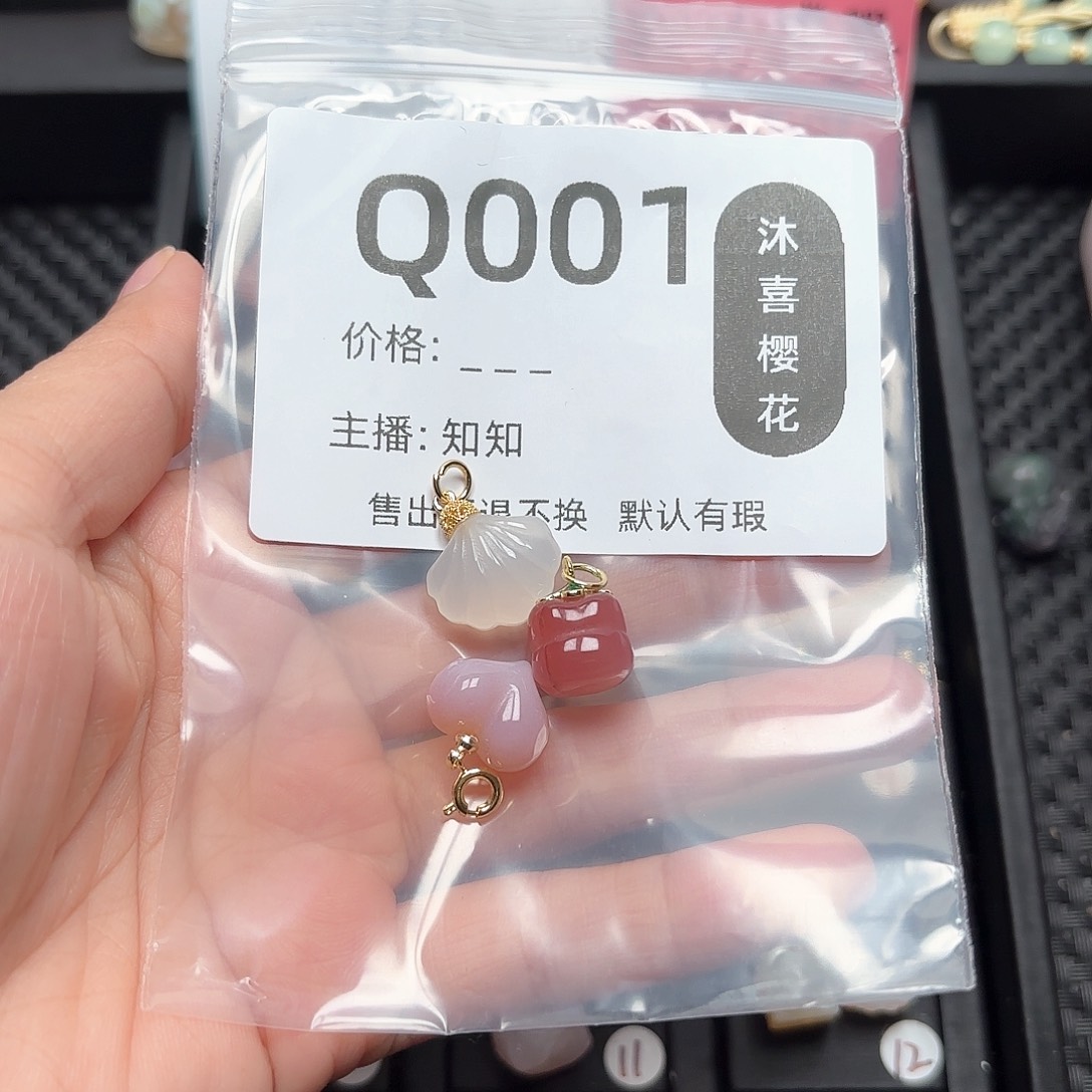 玛瑙/玉髓颈饰合金美*