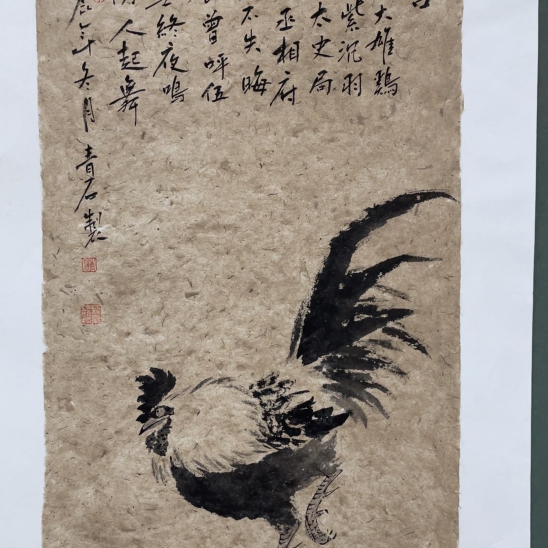国画老师老师老师