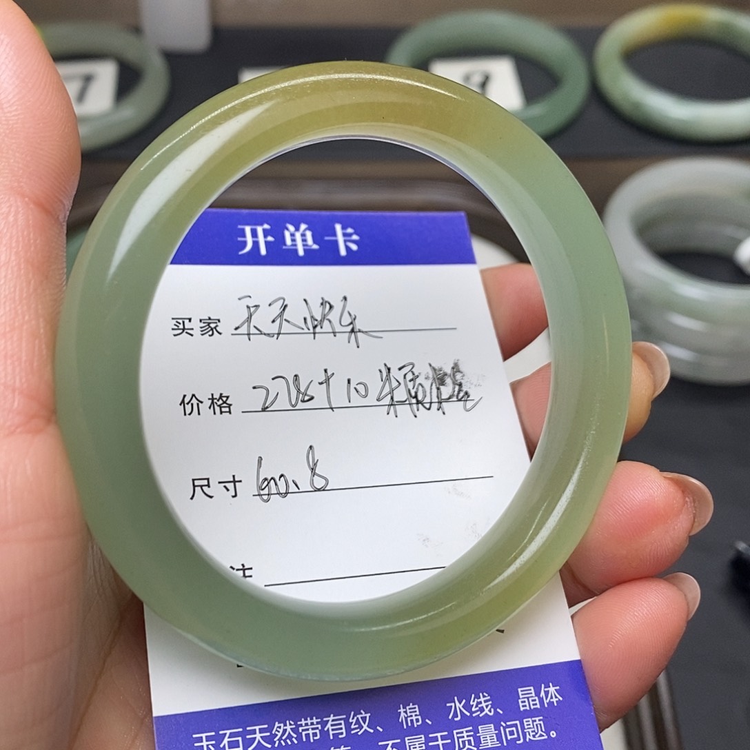 天***天石英质玉未镶嵌手镯