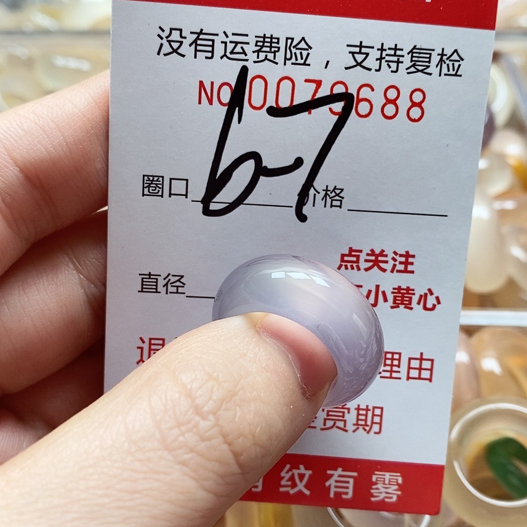 未镶嵌戒指玛瑙/玉髓