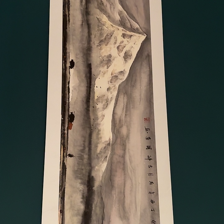 国画丁老师画作画作