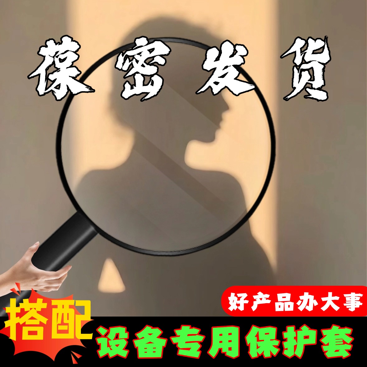 室内户外套装2-3号_迷你便携