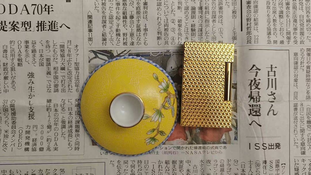 6大果精美商品茶杯6565656565