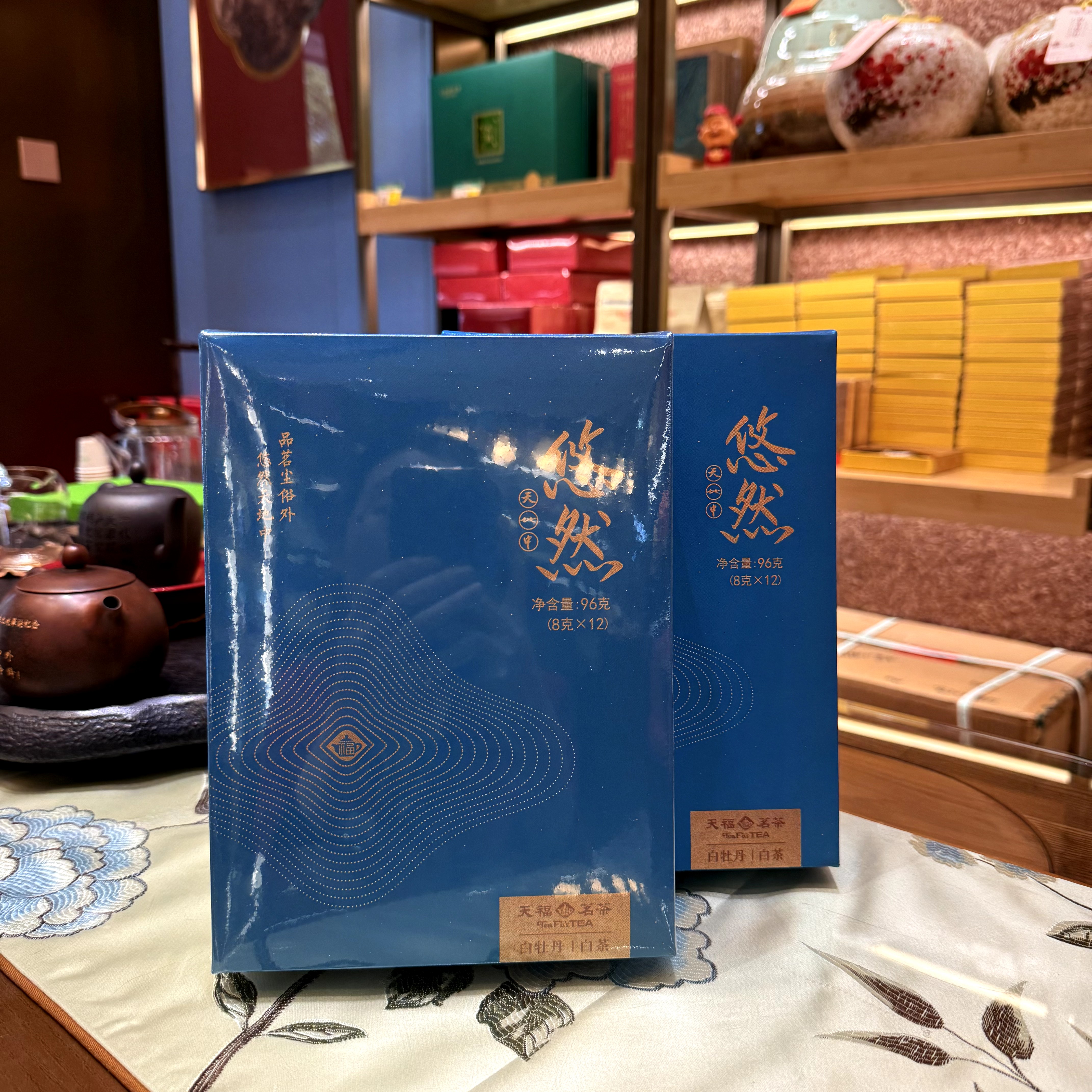 天福茗茶悠然天地中白牡丹白茶96g