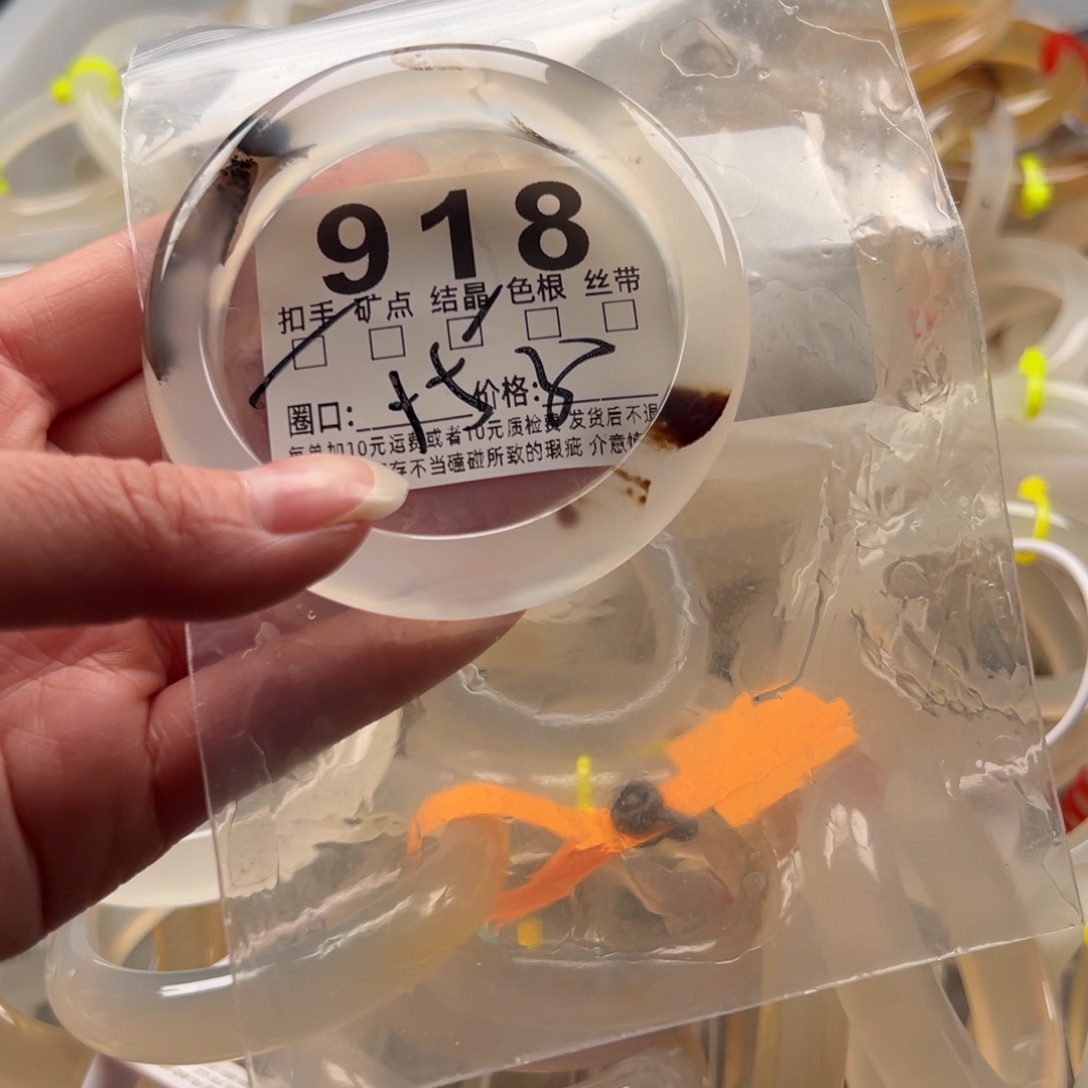 玛瑙/玉髓未镶嵌手镯918