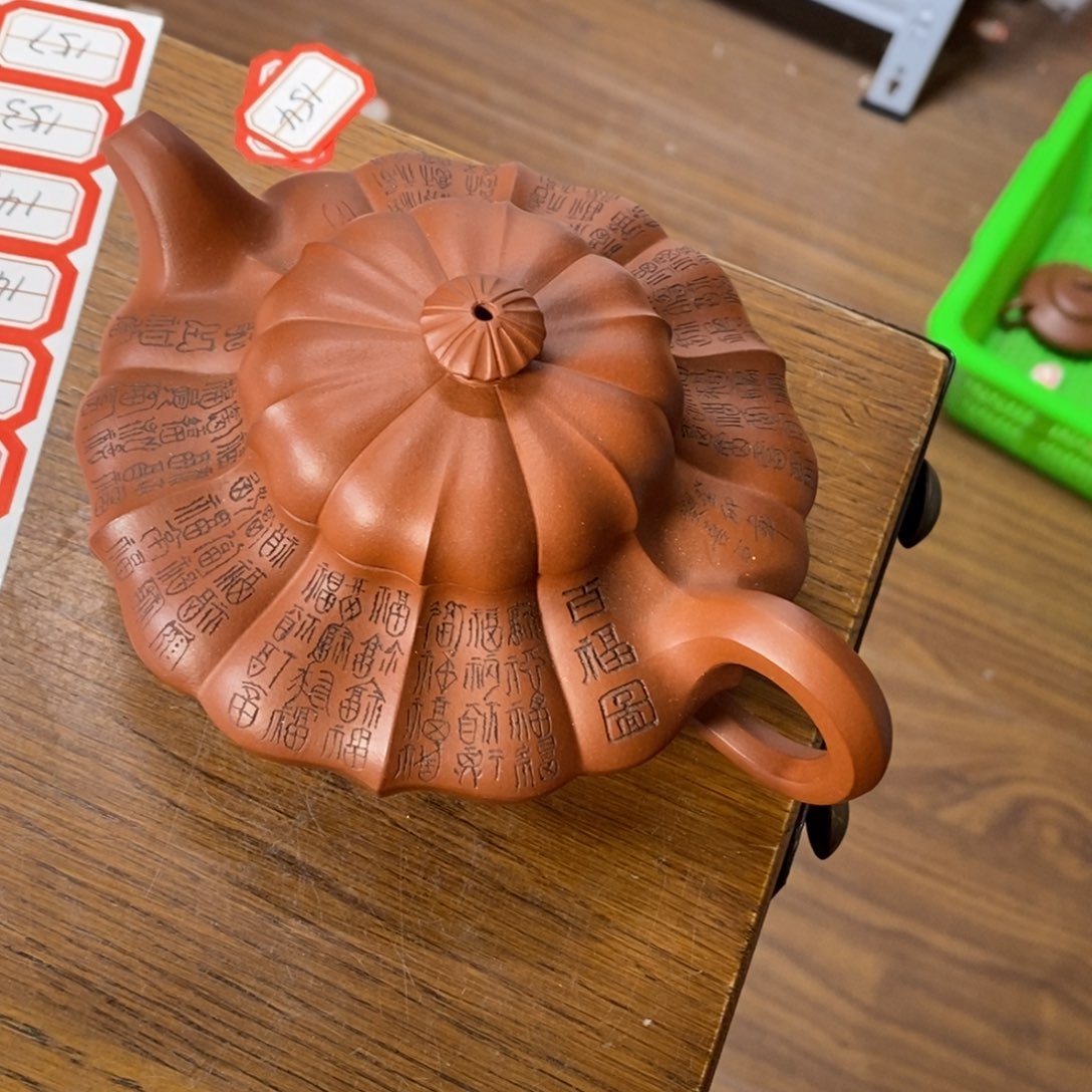 茶壶紫砂?****?孤品处理价127