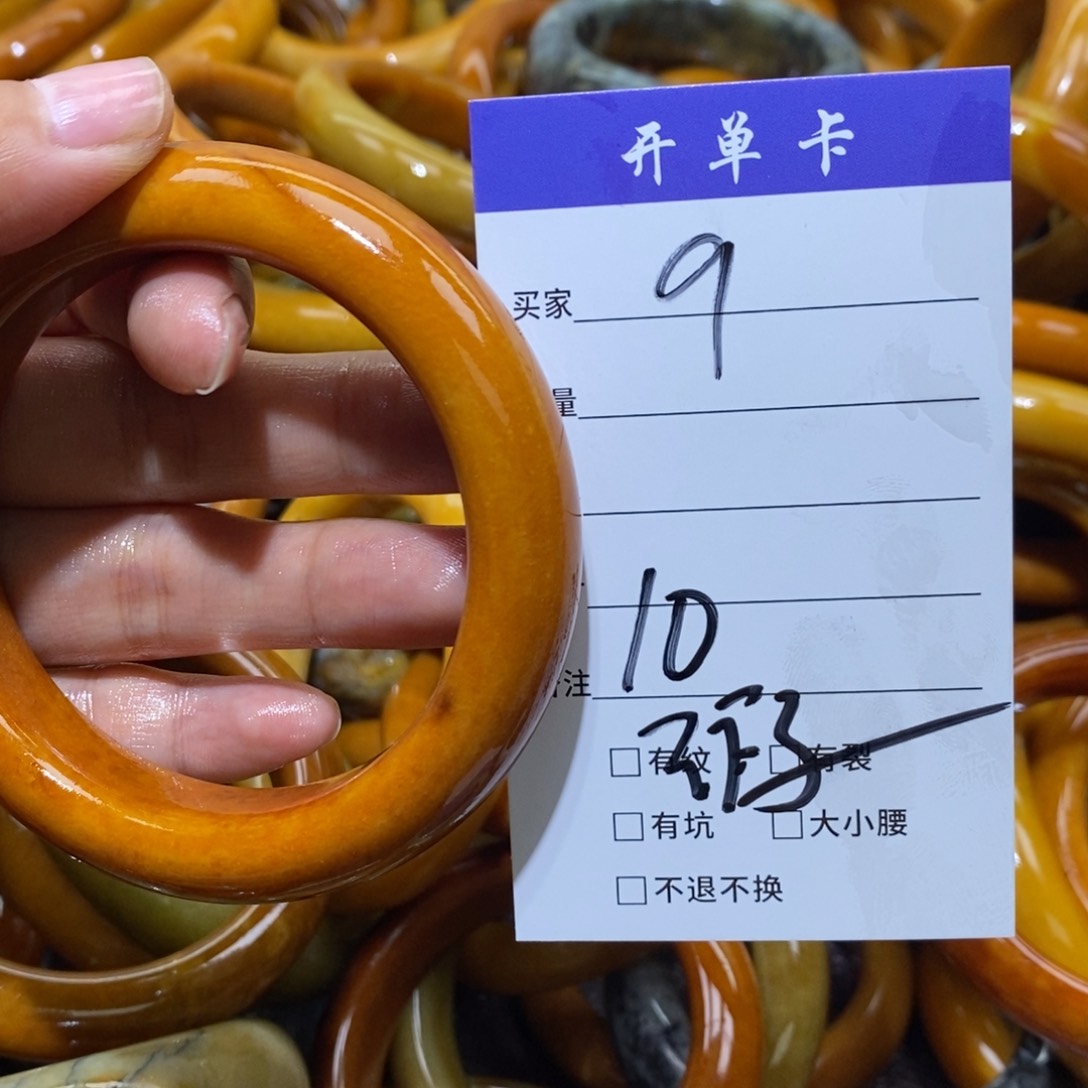 未镶嵌蛇纹石玉手镯?****