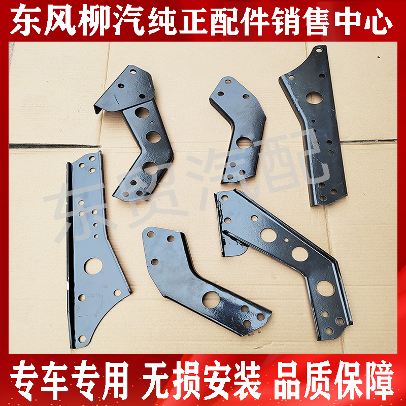 适用于东风柳汽乘龙H5H7M3防撞梁总成 前部下防护 水箱下护杠总成