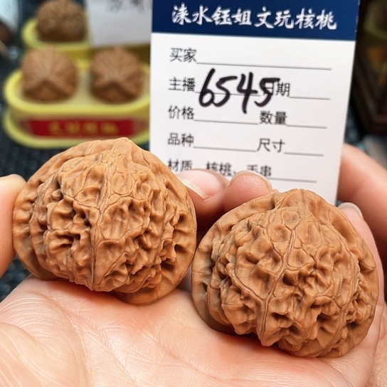 文玩核桃把件41全品宫灯6545