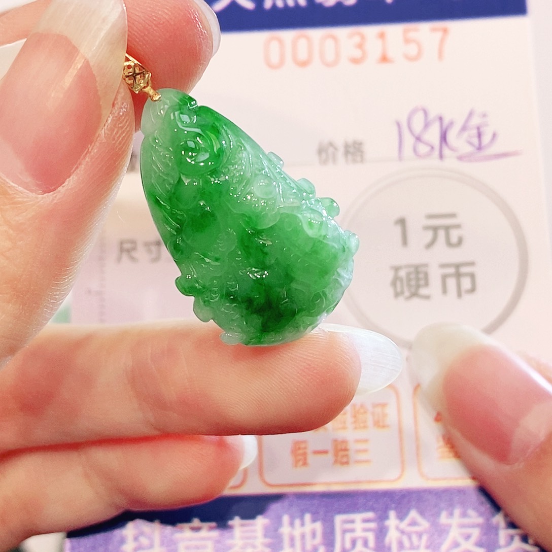 翡翠18K金镶嵌吊坠(不含链)