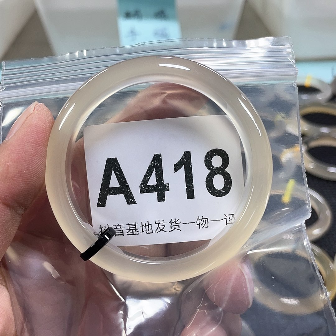 手镯玛瑙/玉髓未镶嵌林****?56