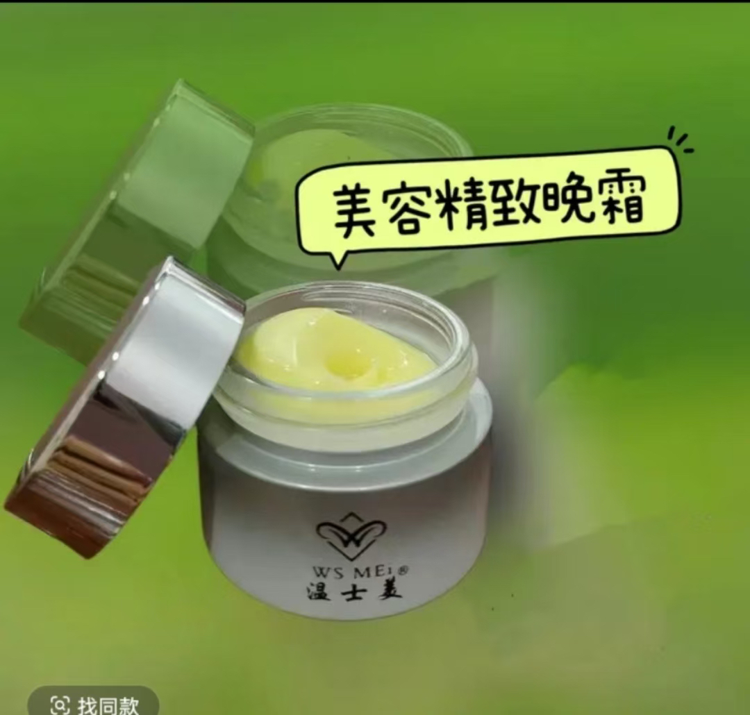 精致晚霜滋养提亮紧致保湿改善肤色护肤不刺激