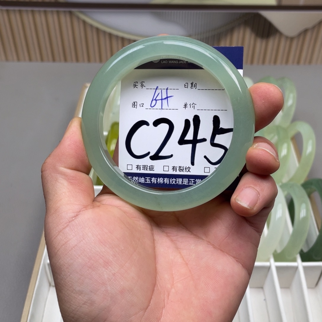 岫玉手镯手镯未镶嵌