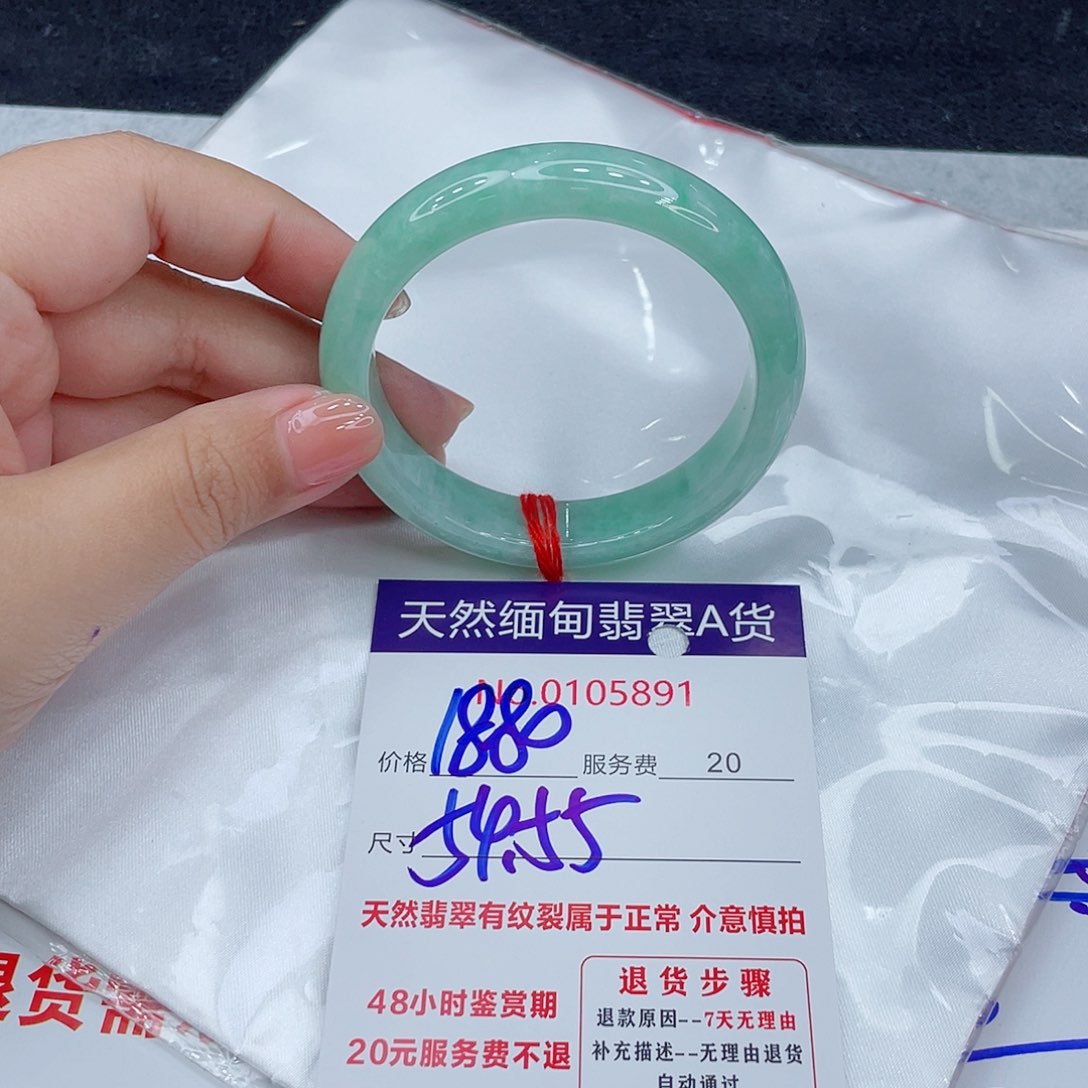 翡翠未镶嵌手镯8888888988888