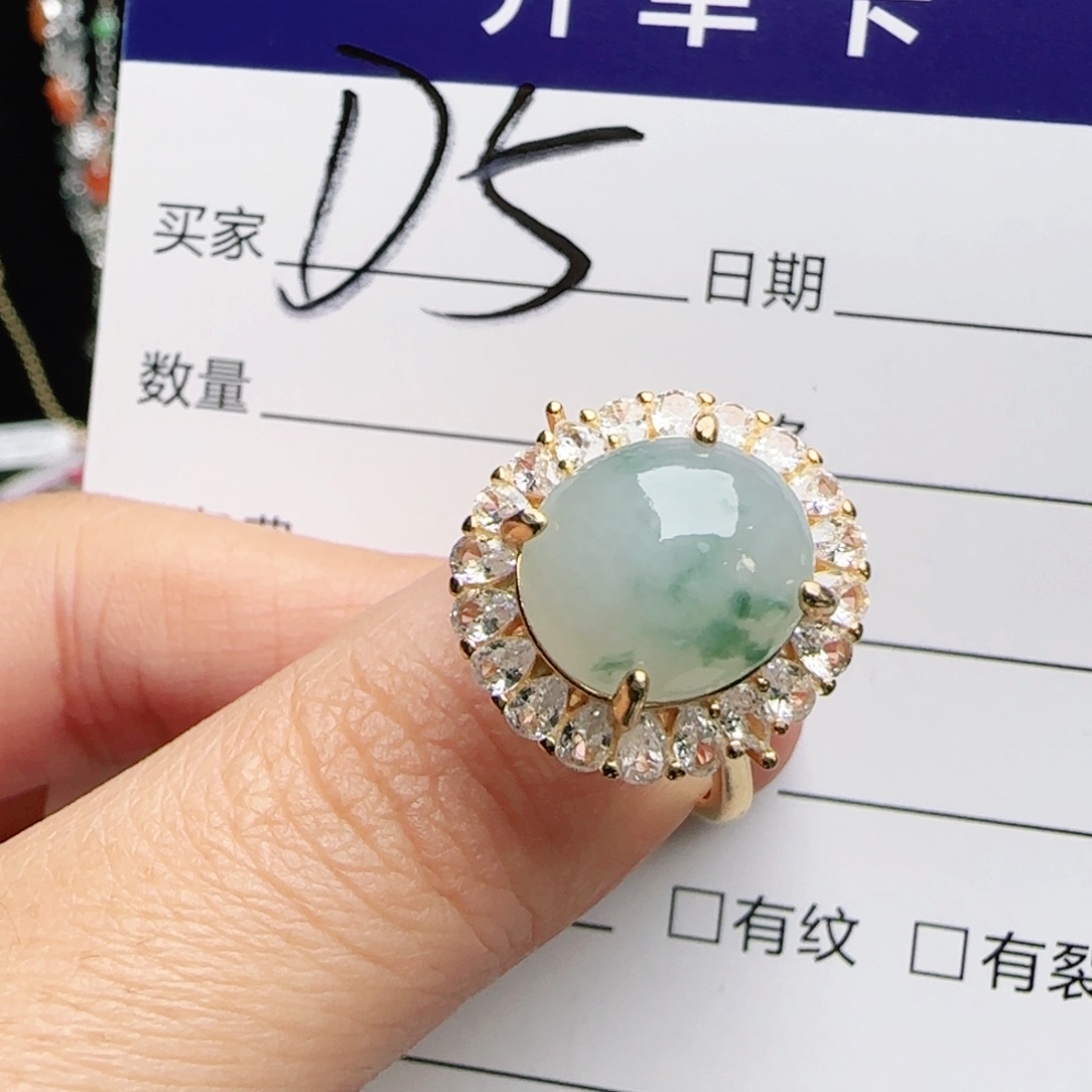 银S925镶嵌戒指翡翠
