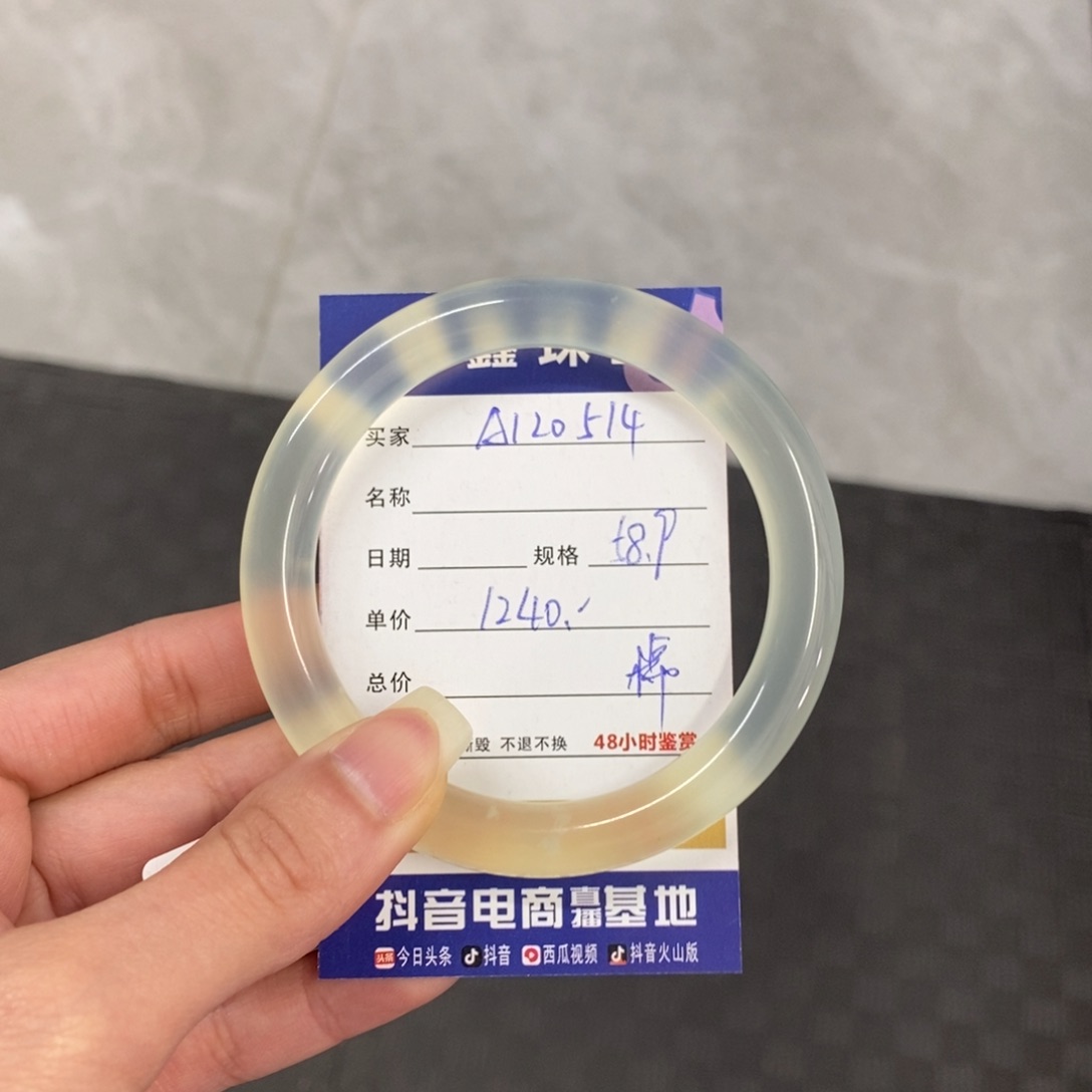 未镶嵌岫玉手镯根***掉天然