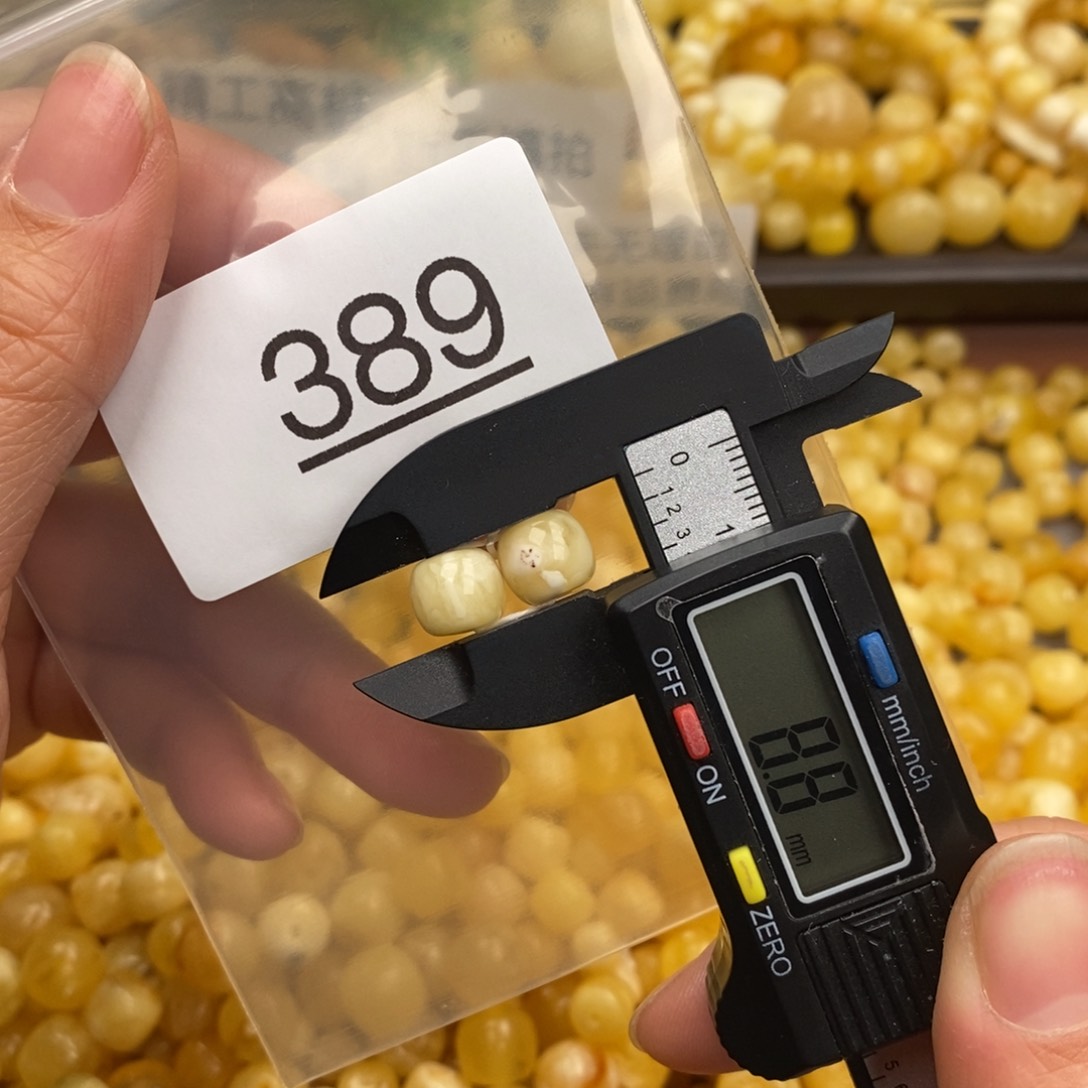 蜜蜡珠宝奇石未镶嵌