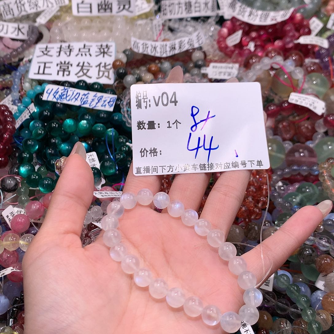 水晶手串未镶嵌4$$&&&&@&