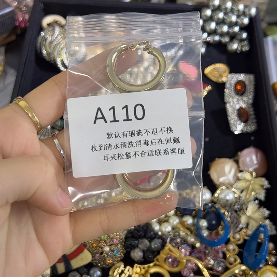 三***甜合成碳硅石铜合金110