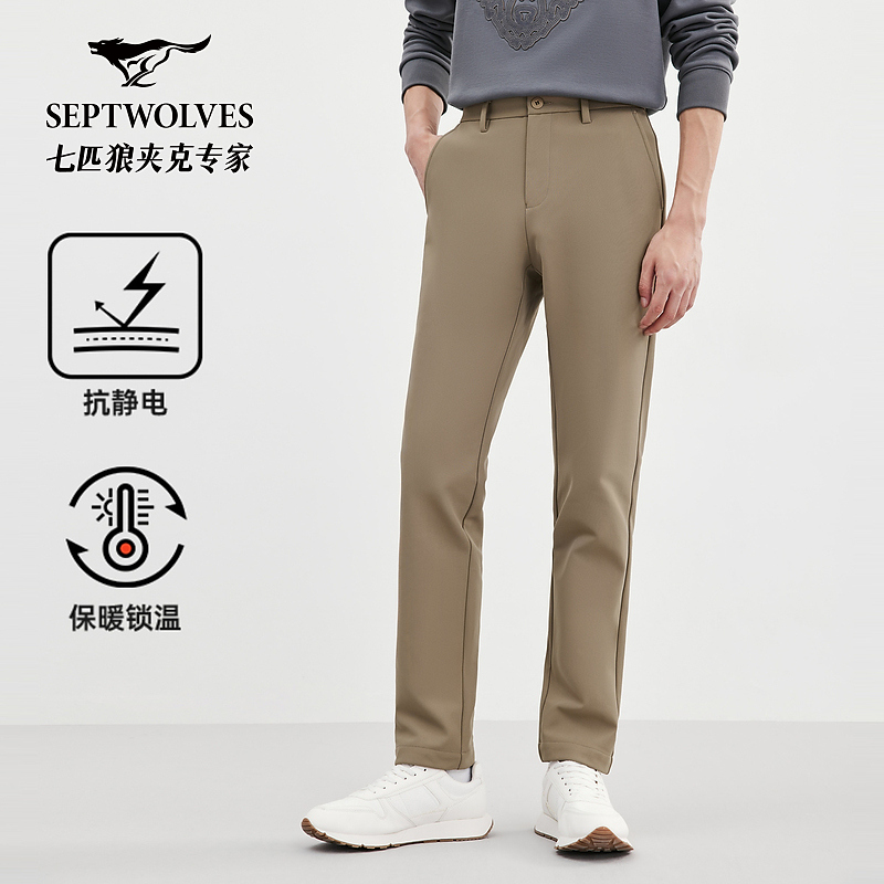 七匹狼官方正品男士休闲裤加厚热熔岩复合花灰底抗皱弹力2271