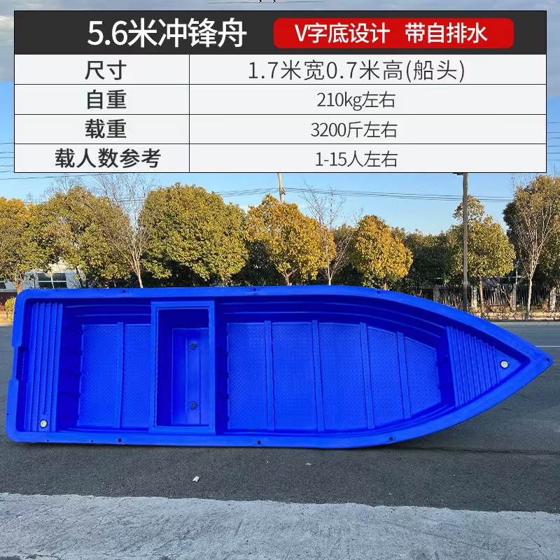双层加厚牛筋船5.6米冲锋舟