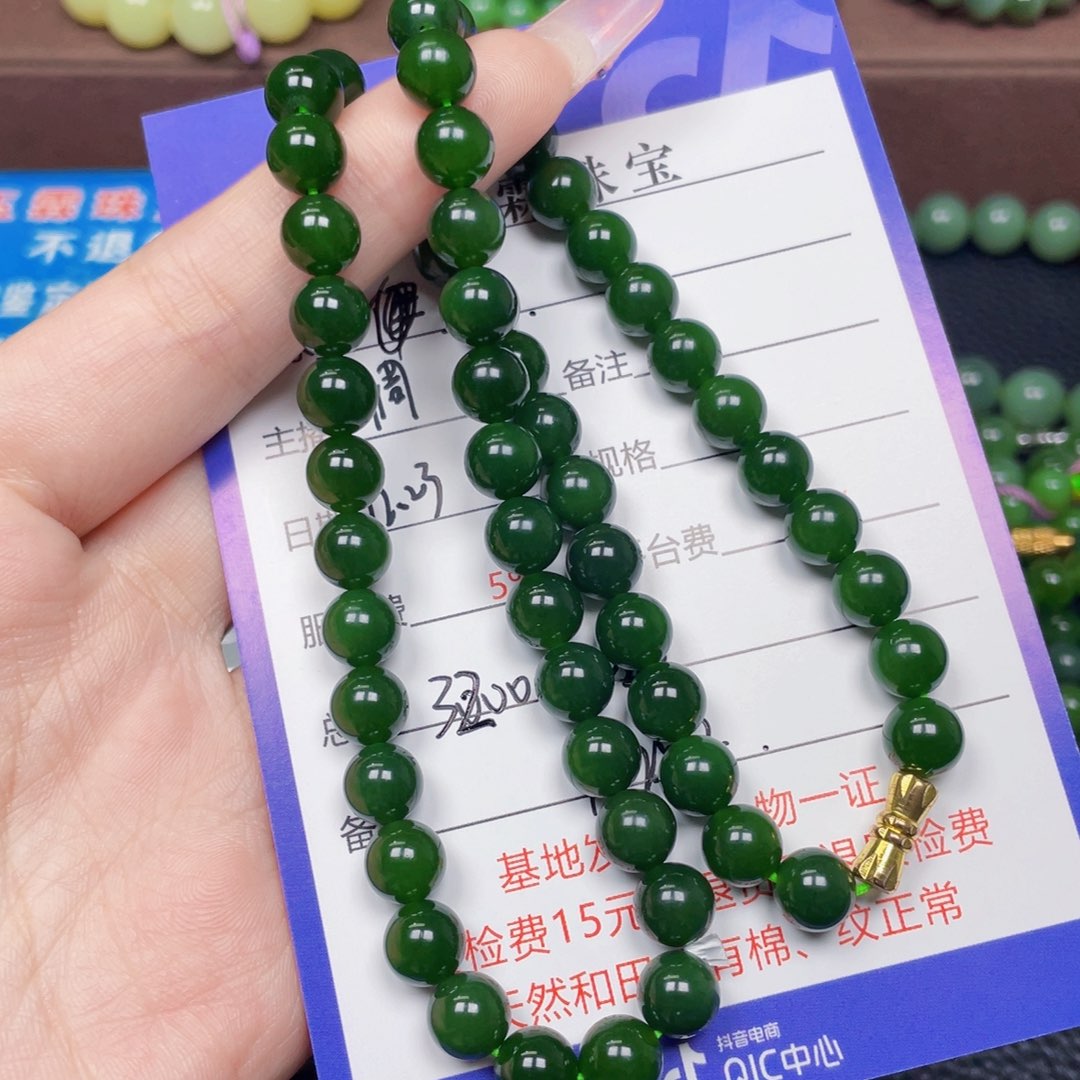 颈饰未镶嵌和田玉边*