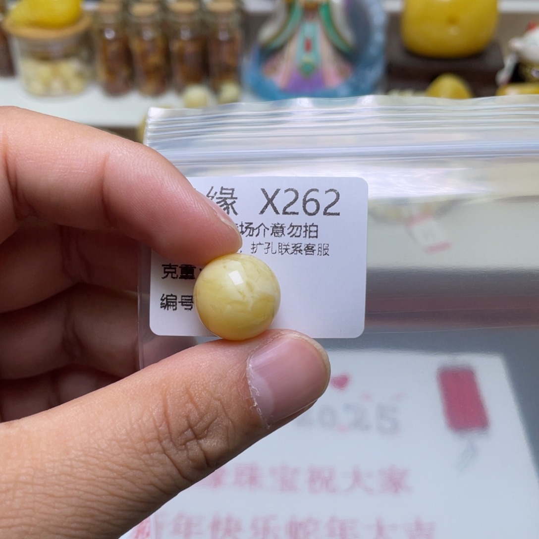 琥珀珠宝奇石未镶嵌