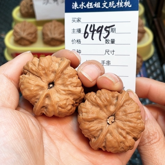 文玩核桃把件39延庆蛙6495