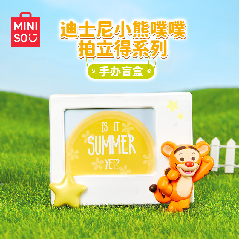 【现货】MINISO名创优品迪士尼小熊噗噗拍立得系列手办盲盒
