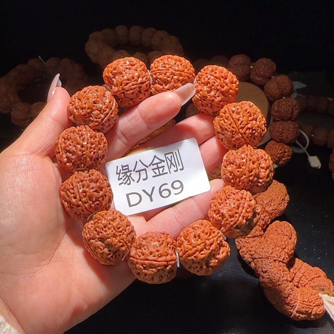 金刚菩提吊坠26蜂窝梅花开播福利