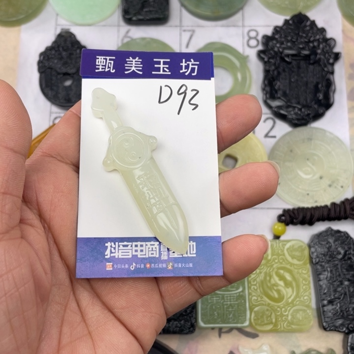 未镶嵌岫玉颈饰小***塞挂件