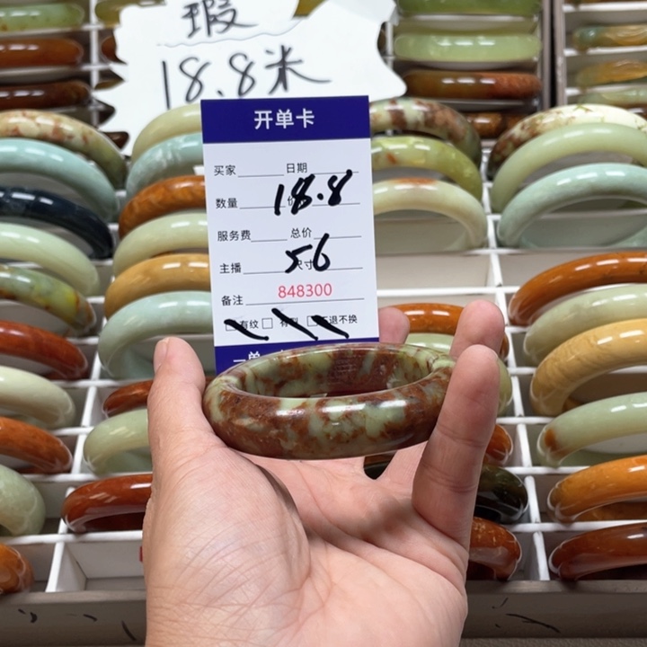 蛇纹石玉手镯未镶嵌亓**禾