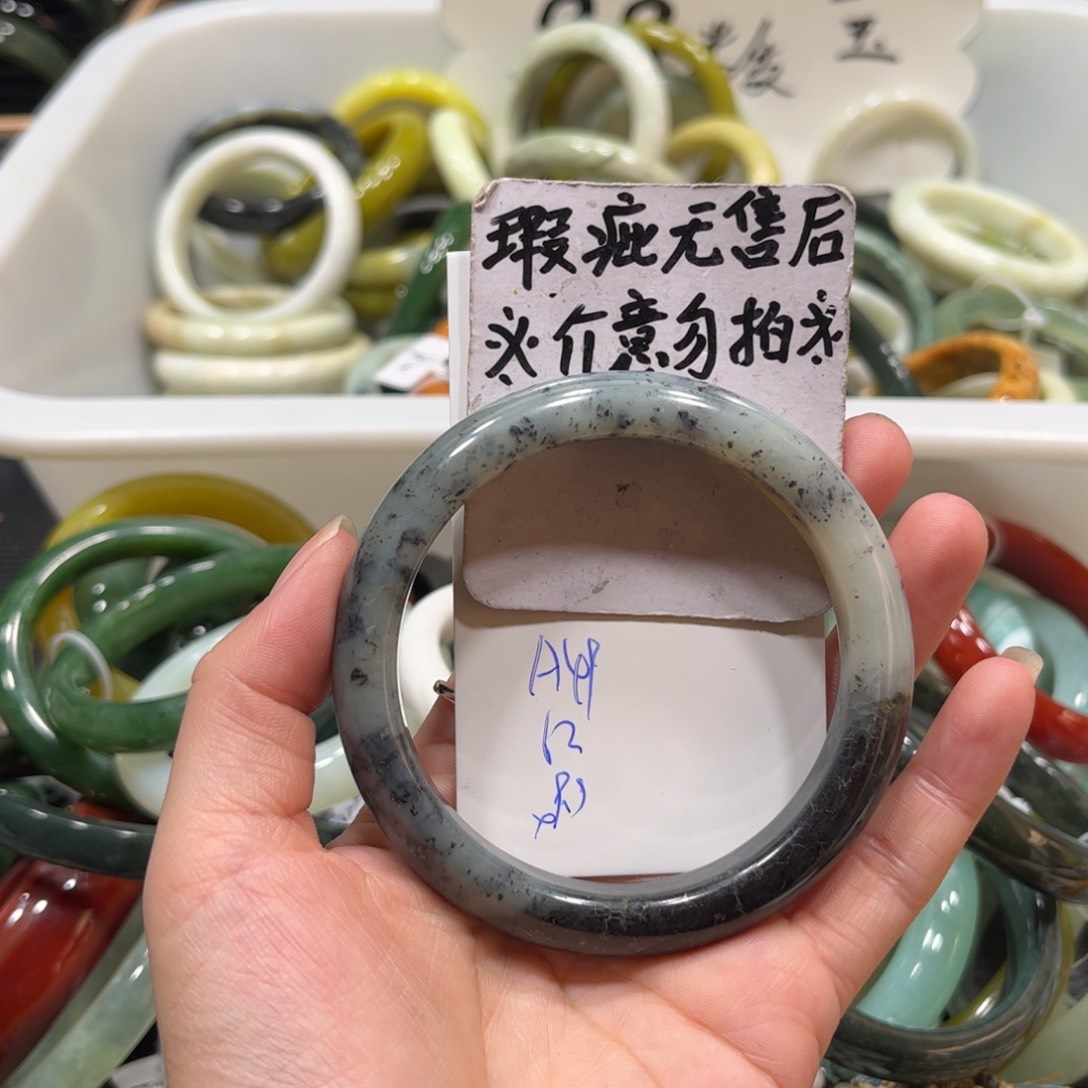 蛇纹石玉手镯未镶嵌