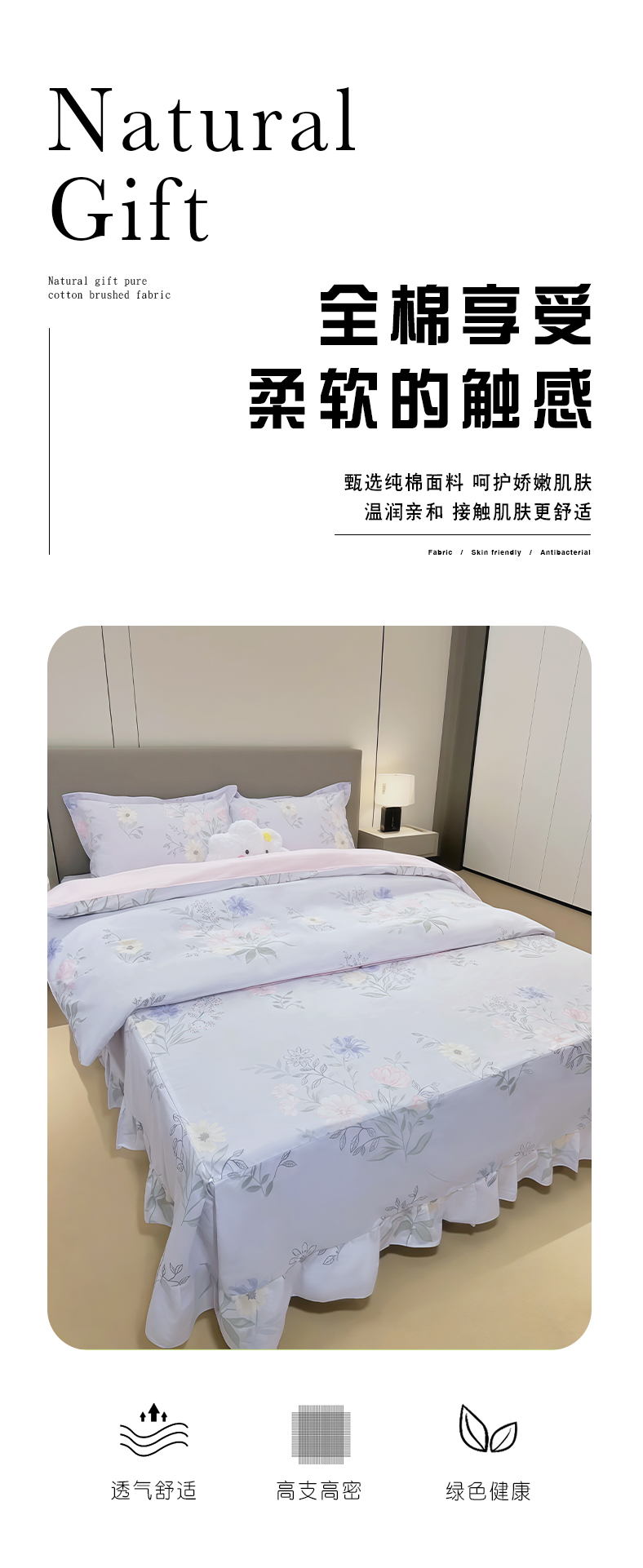 【床裙款】全棉100纯棉斜纹贡缎轻奢亲肤柔软床上四件套床裙床罩