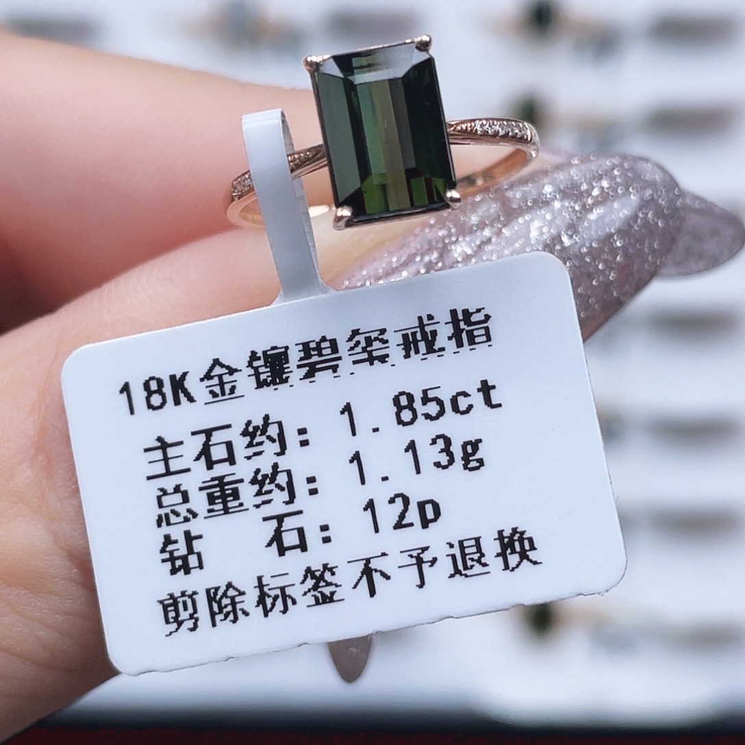 碧玺18K金镶嵌耳饰