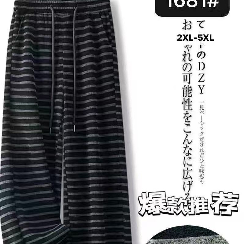 秋冬加绒加厚条纹松紧腰休闲裤女高腰显瘦宽松直筒百搭长裤