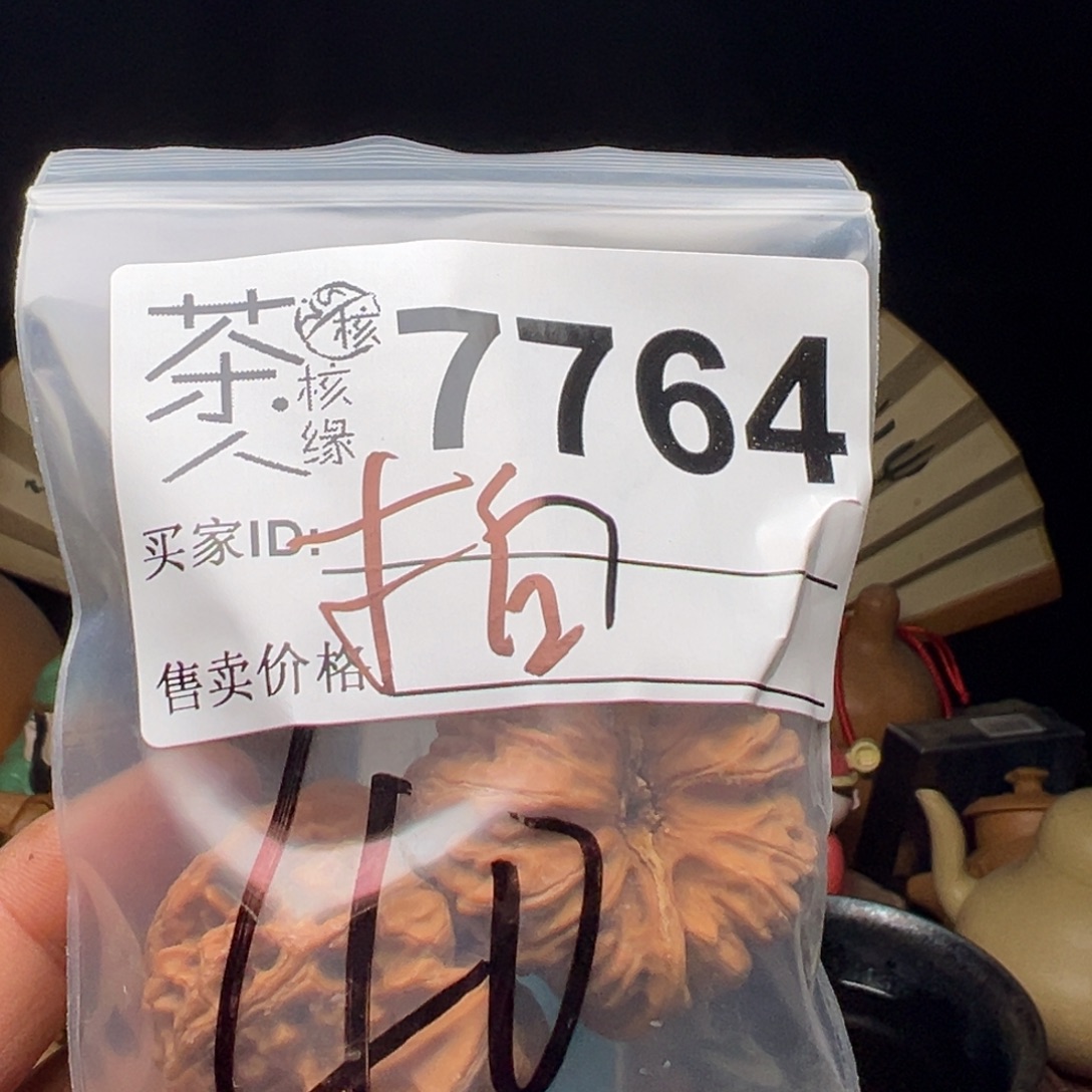 文玩核桃吊坠今天