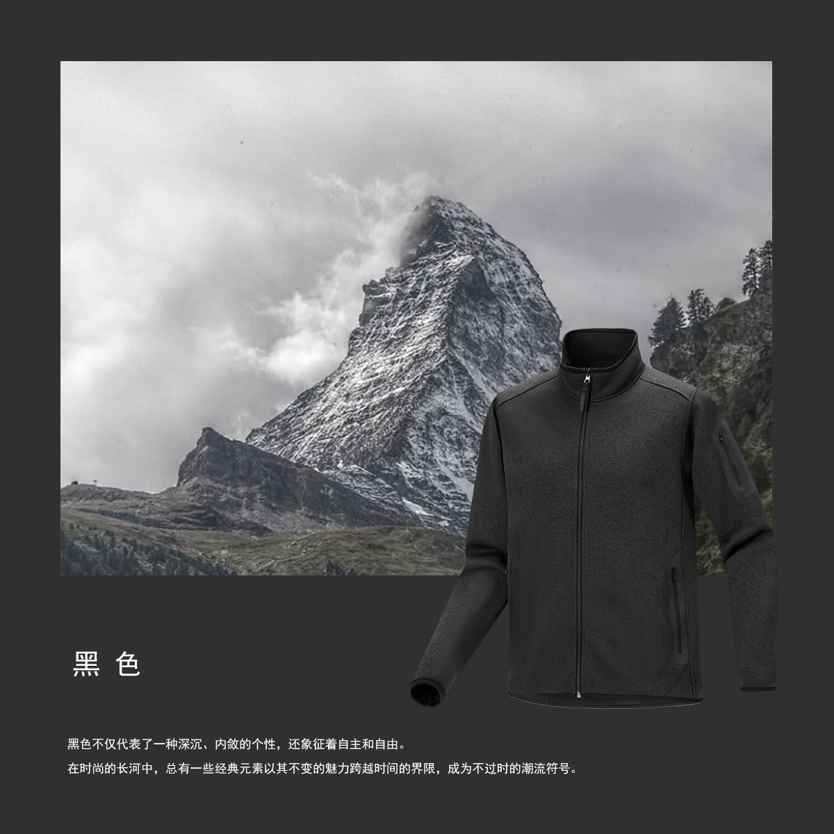 【西博】Covert 高性能针织立领抓绒夹克外套户外中间层锁温