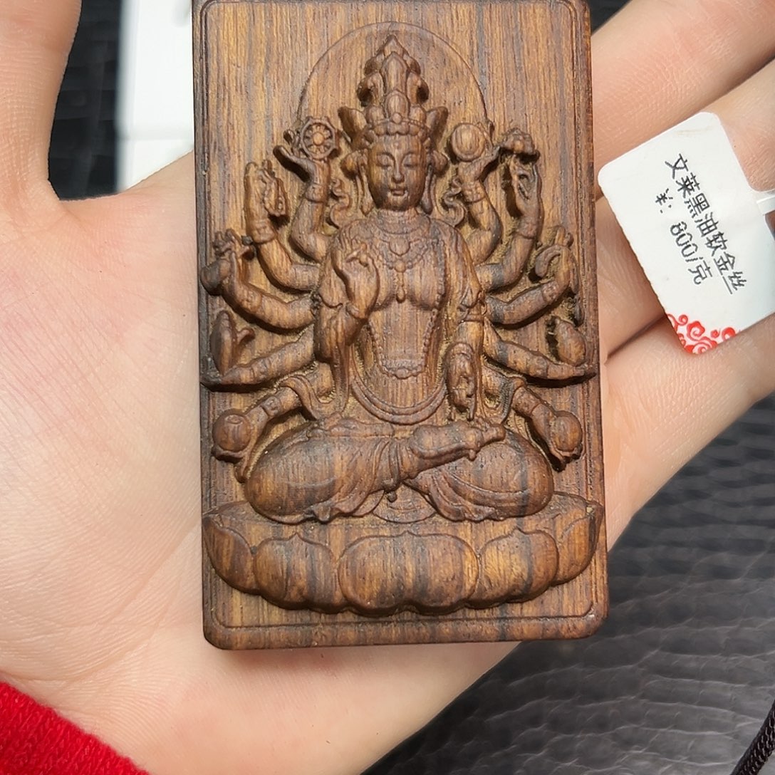 手串/手链降真香6文莱吊坠