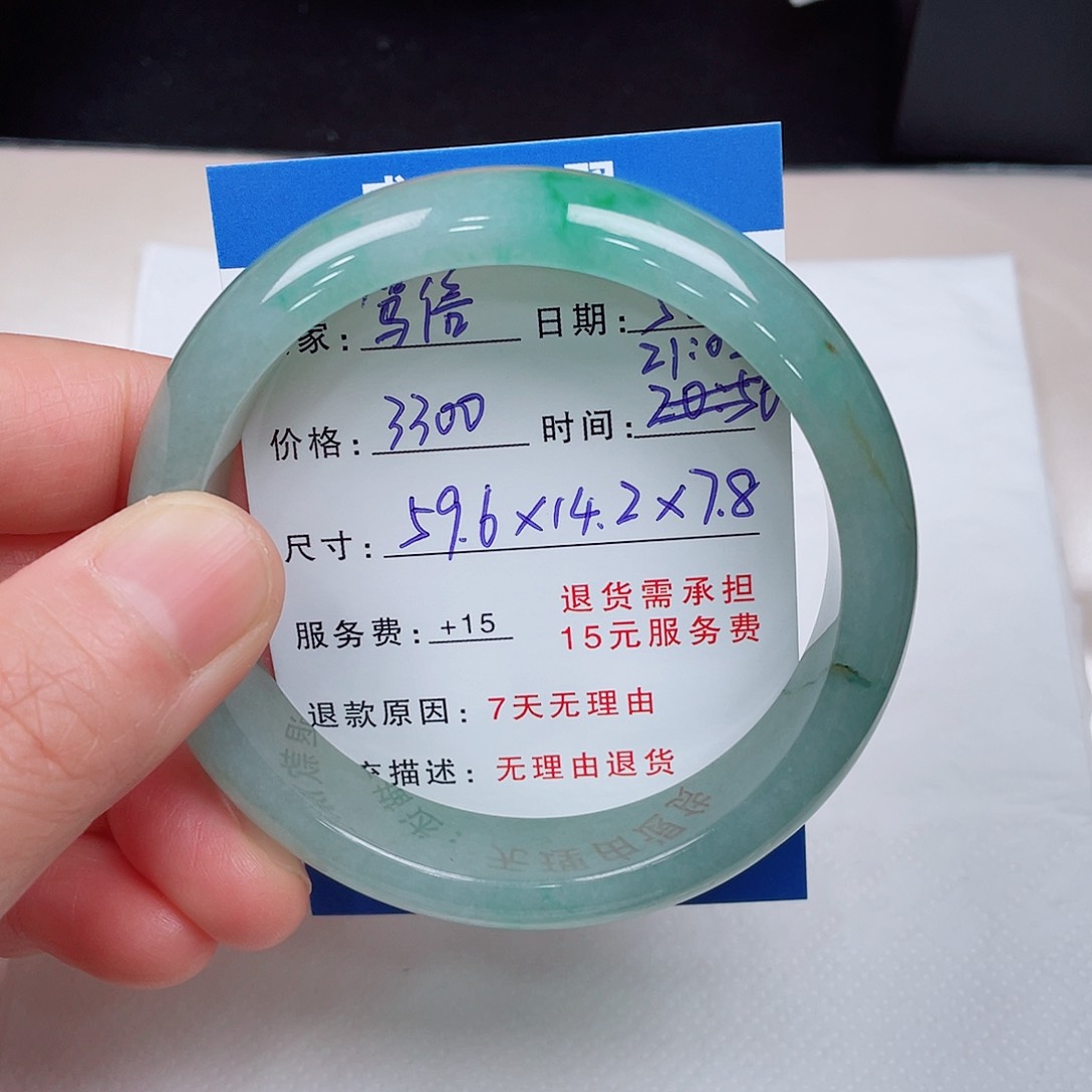 翡翠手镯未镶嵌篤*