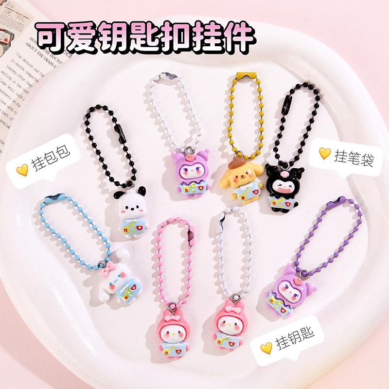 挂件系列新款可爱卡通钥匙扣挂件学生钥匙链挂饰女生包包装饰配饰