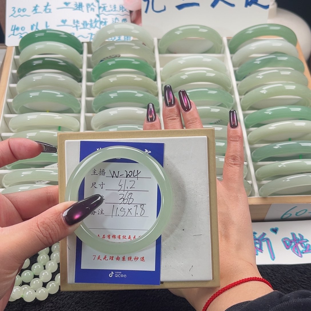 未镶嵌手镯石英质玉?