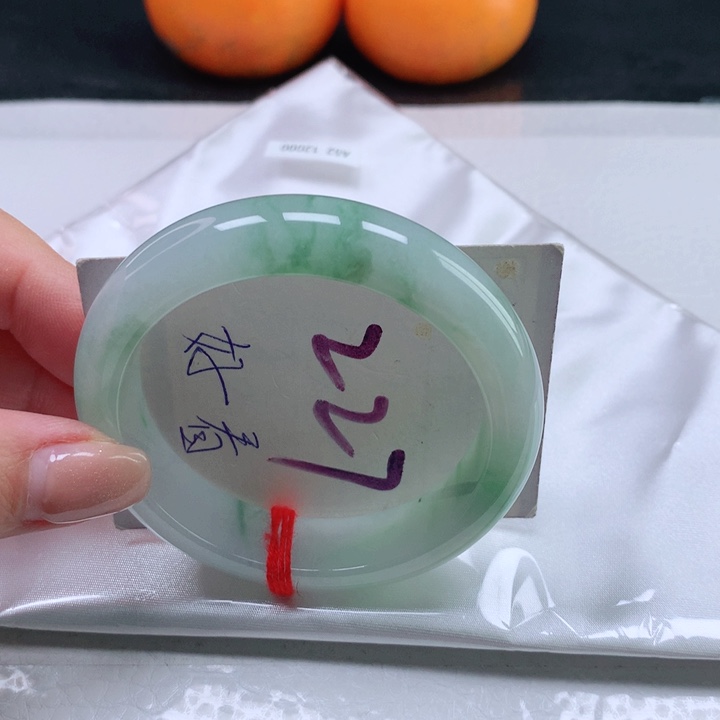 翡翠手镯未镶嵌冰飘花5152