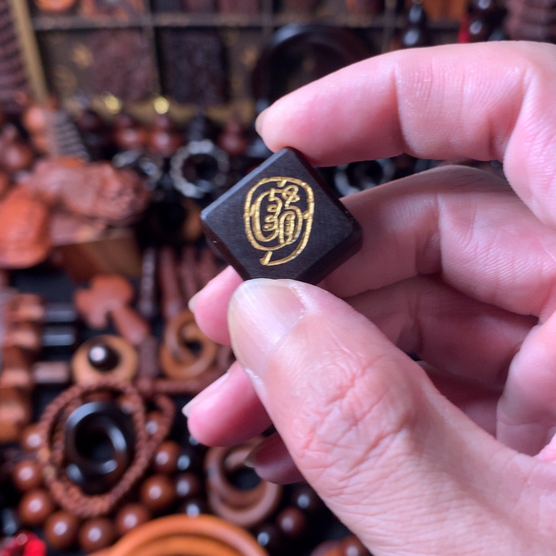 枣木枣木玉化小方糖金光