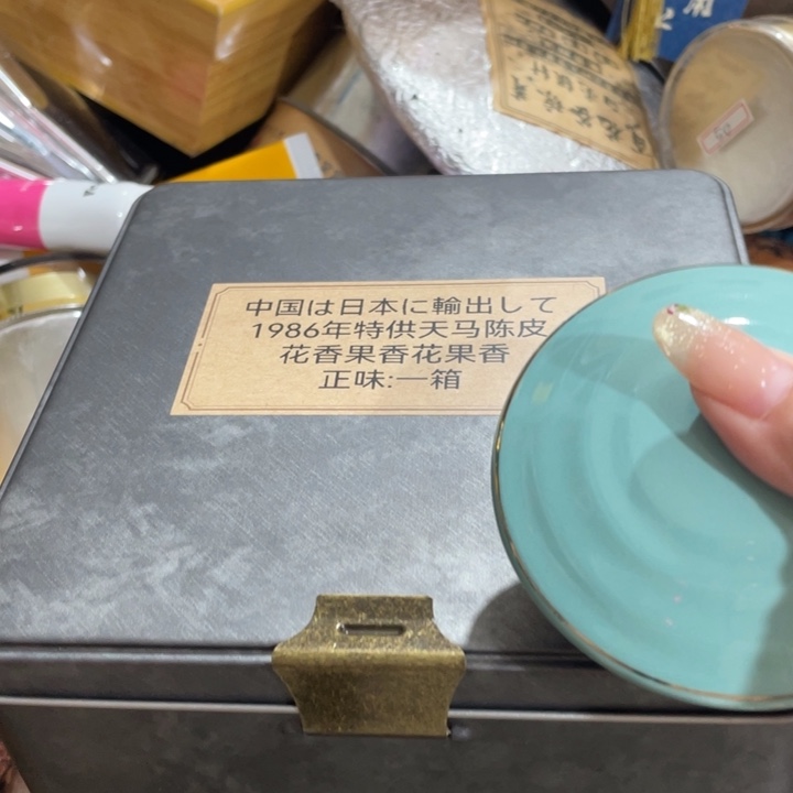 我们的目标是成为一个优秀的人和