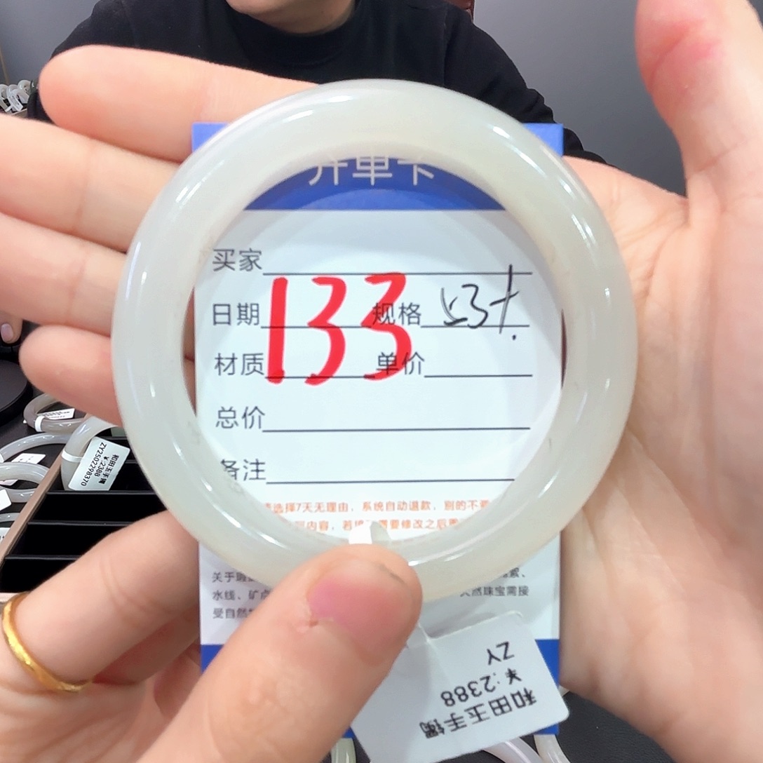 和田玉手镯未镶嵌叼*